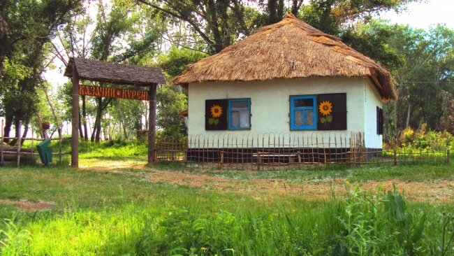 музей казачий курень соль илецк фото