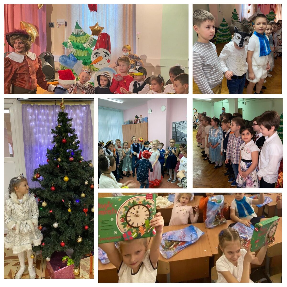 Другую Новогоднюю Песню