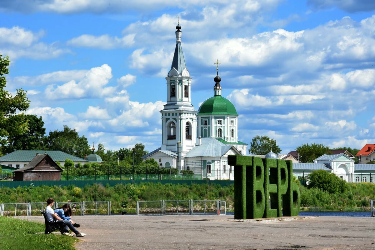 тверь летом фото