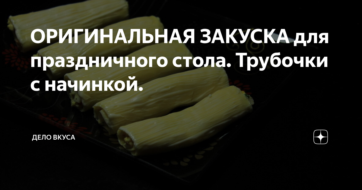 еда фото