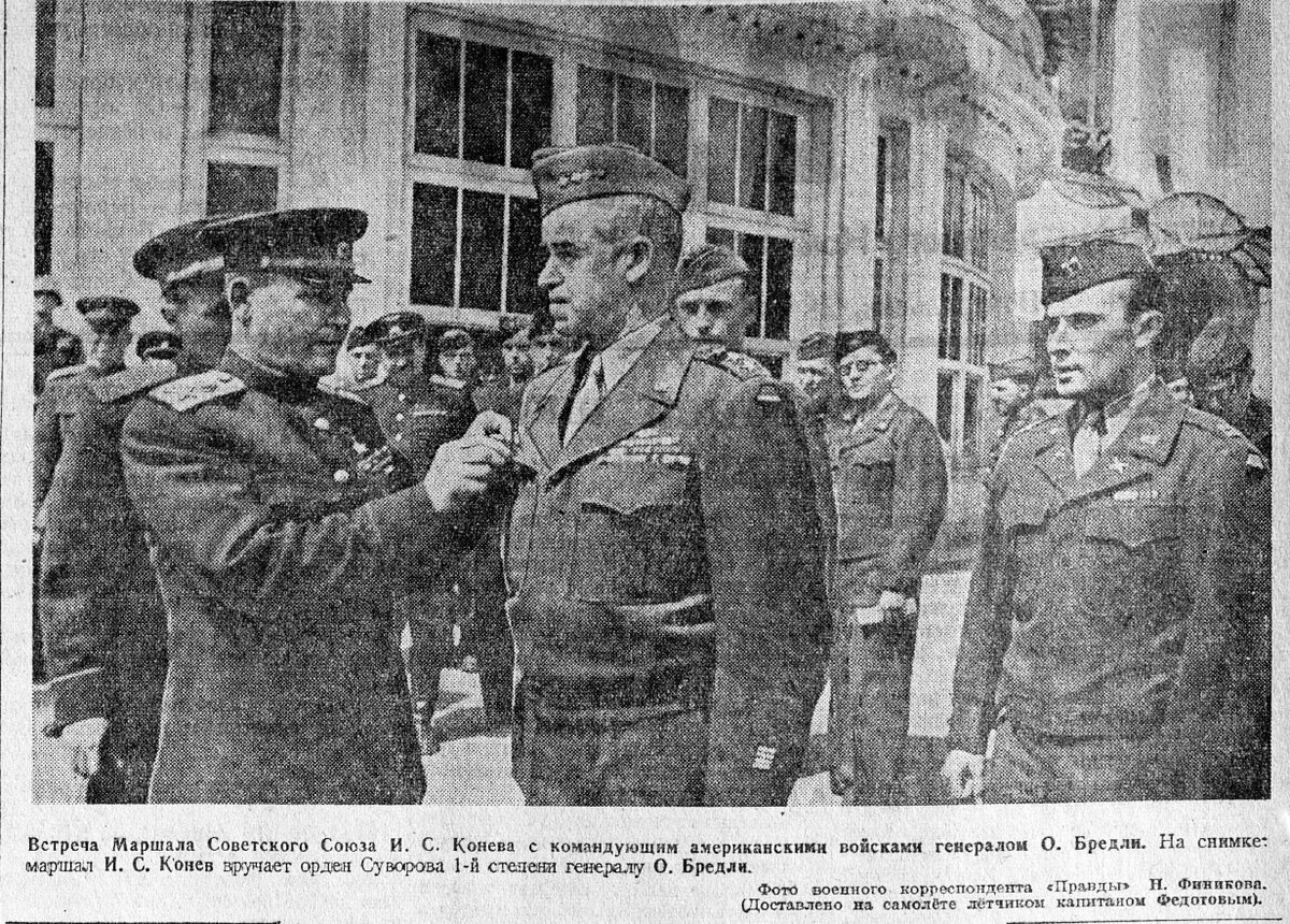 «Правда», 21 мая 1945 года