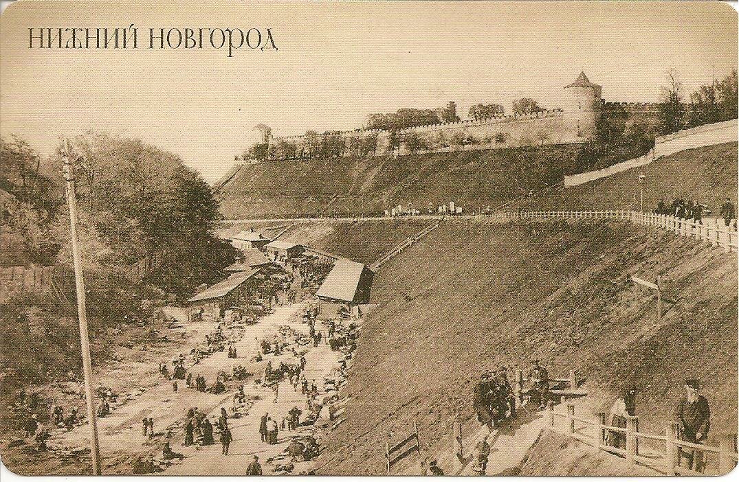 кремль нижний новгород старые фото