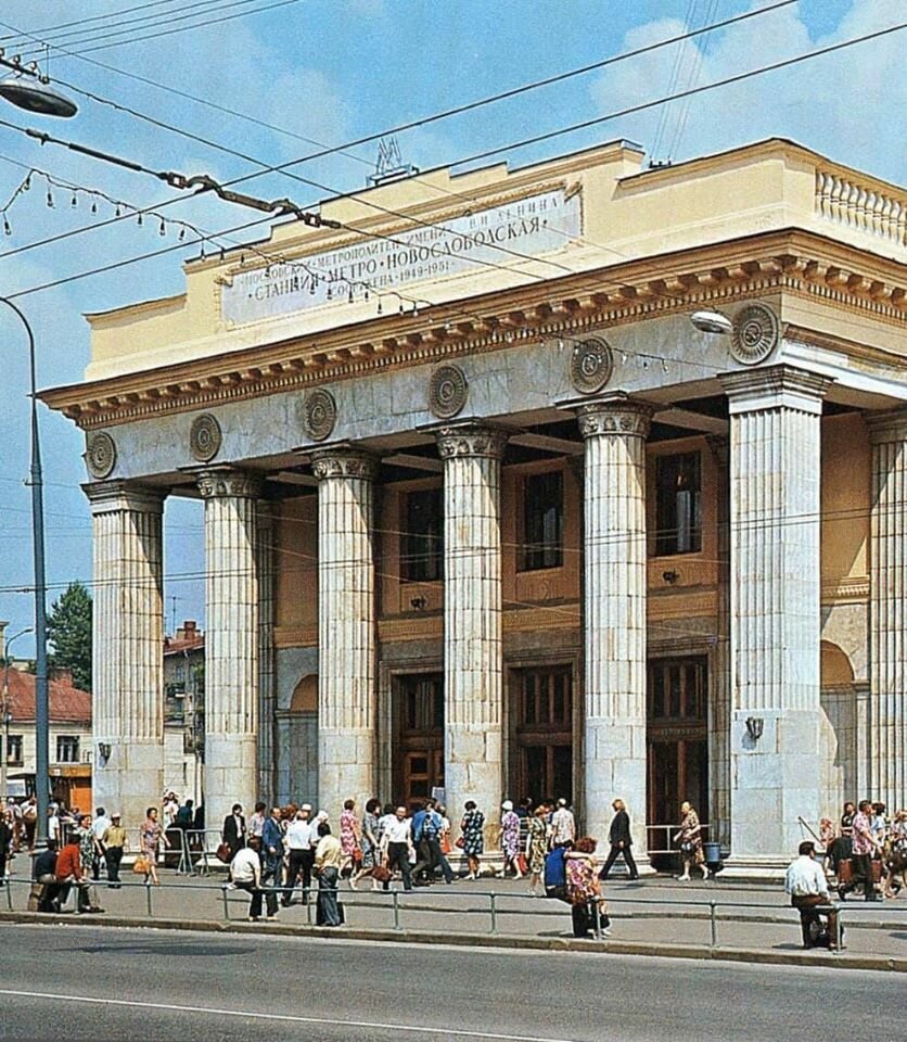 Здания метро москвы