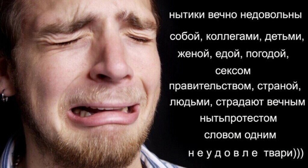 мужчина плачет фото