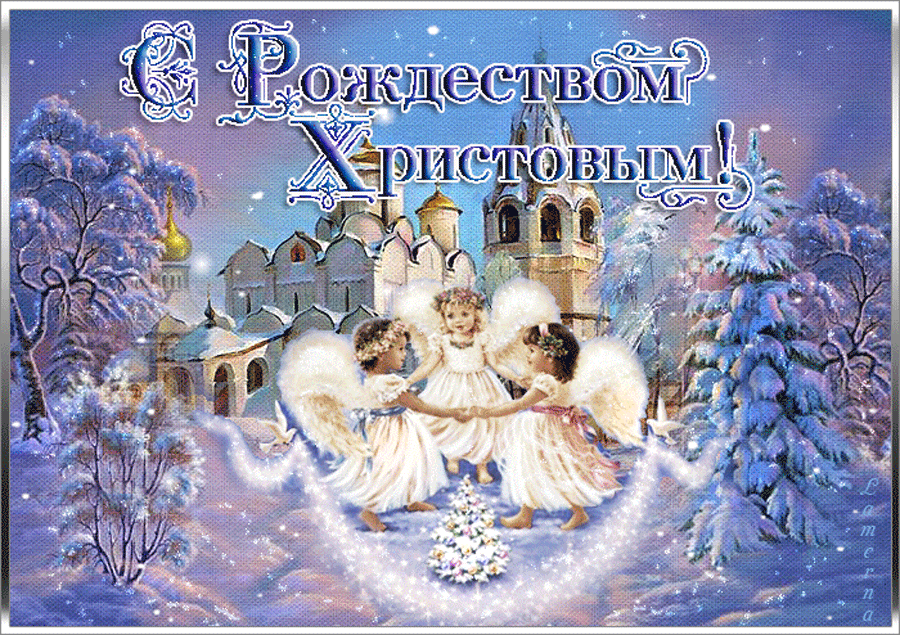 с рождеством христовым фото