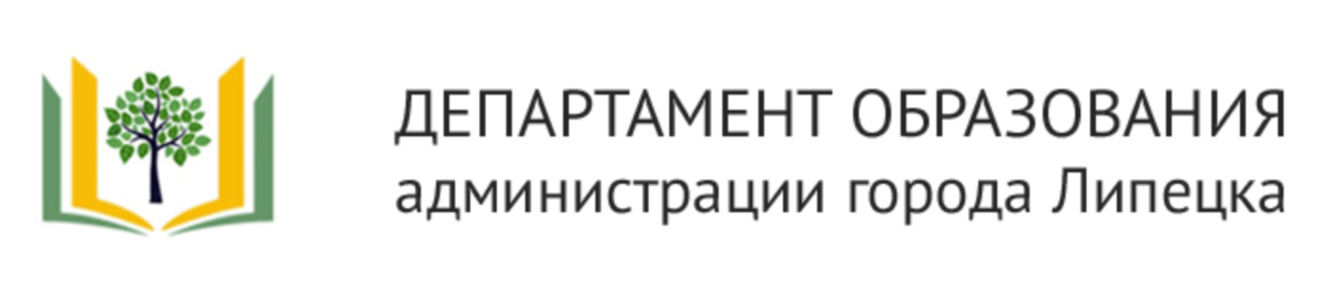 Сайт департамента образования г. Липецка
