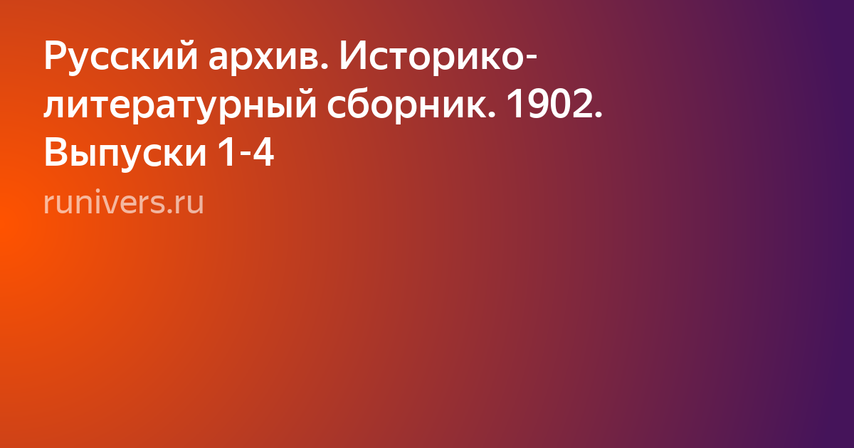 литература фото