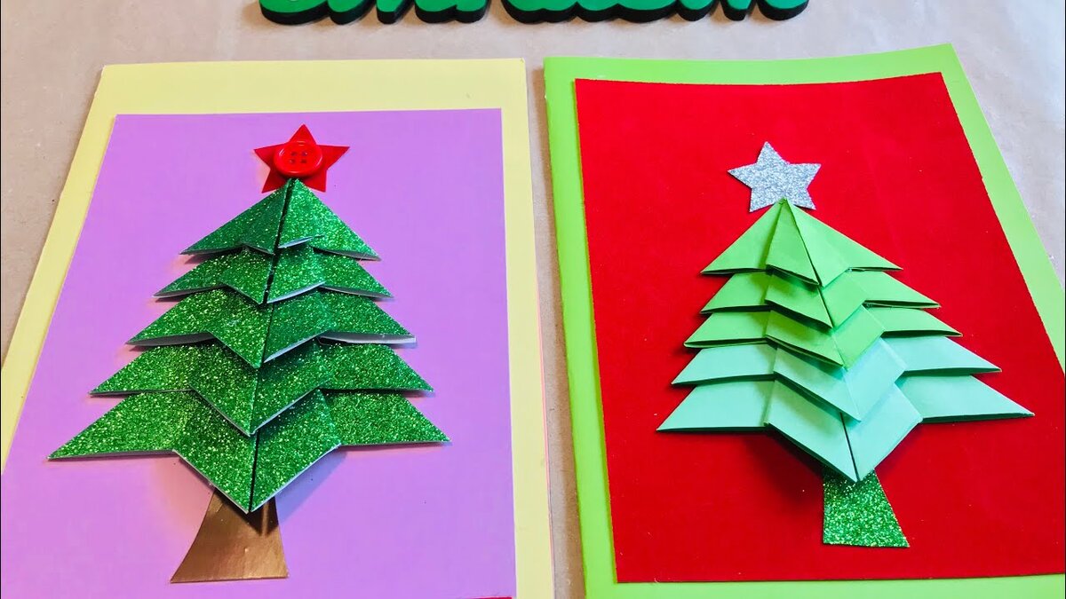 Как сделать открытку к новому году оригами