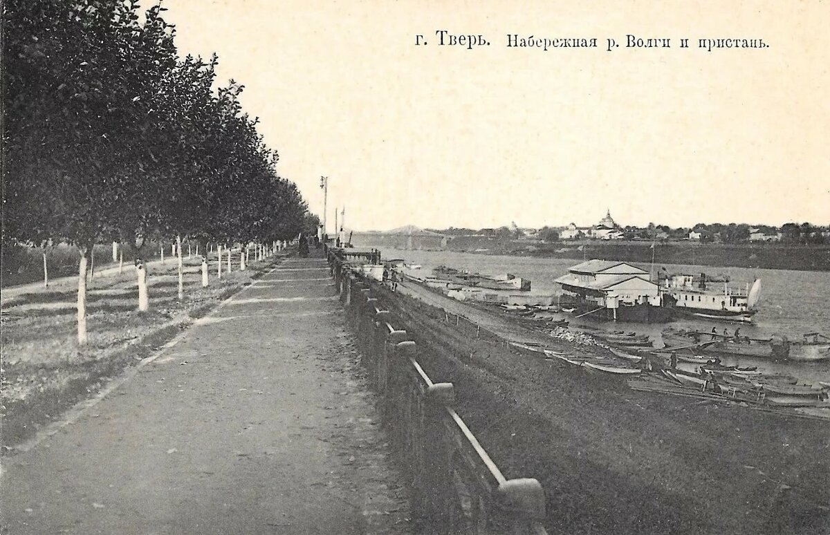старинные фотографии твери фото