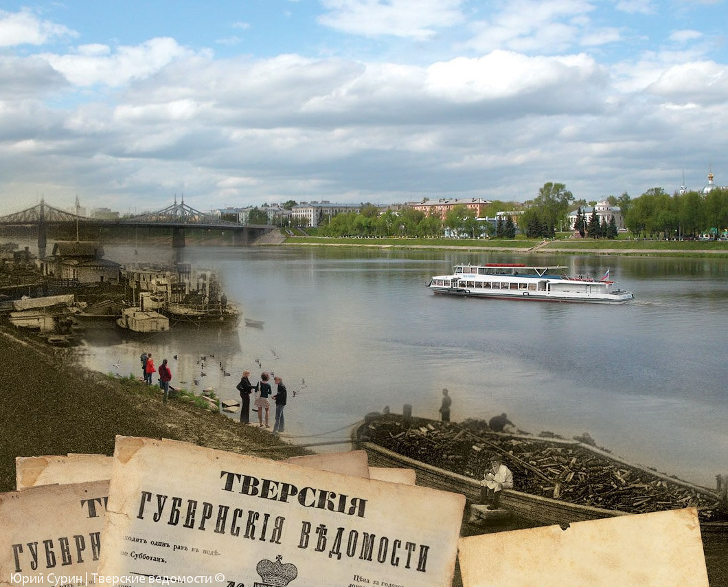 пристань в ярославле фото