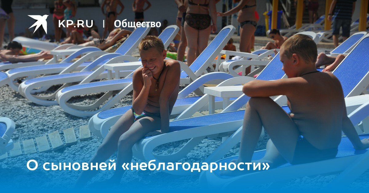 я отпуске фото