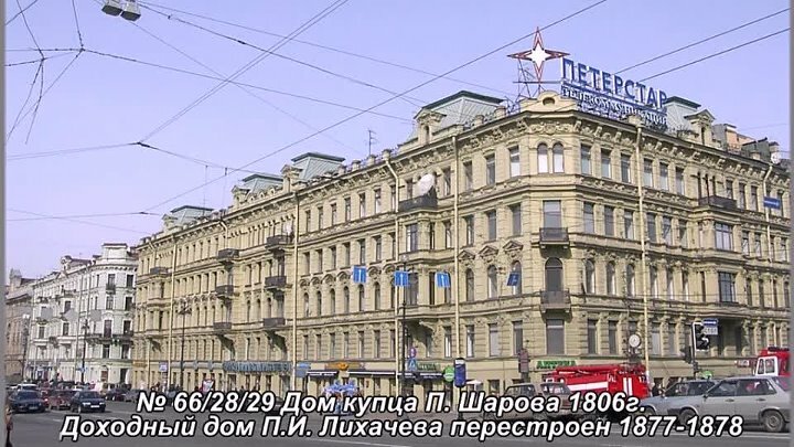 доходный дом п.п. вейнера, санкт-петербург фото