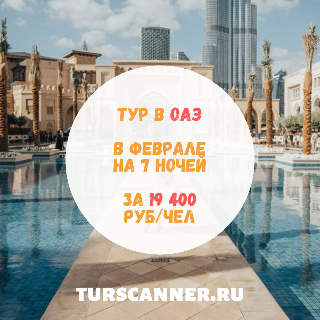 дубай абу даби фото