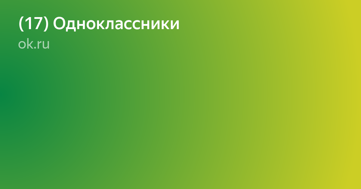 темнота фото