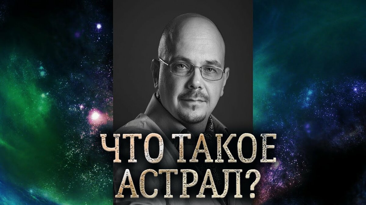 астрология обучение фото