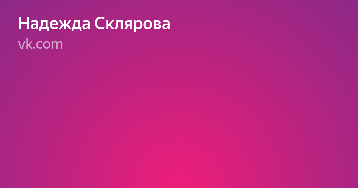 девушка фото