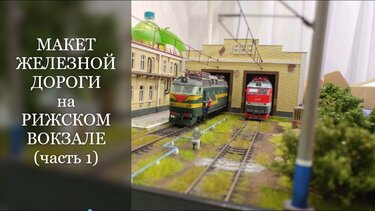 cardboard model train