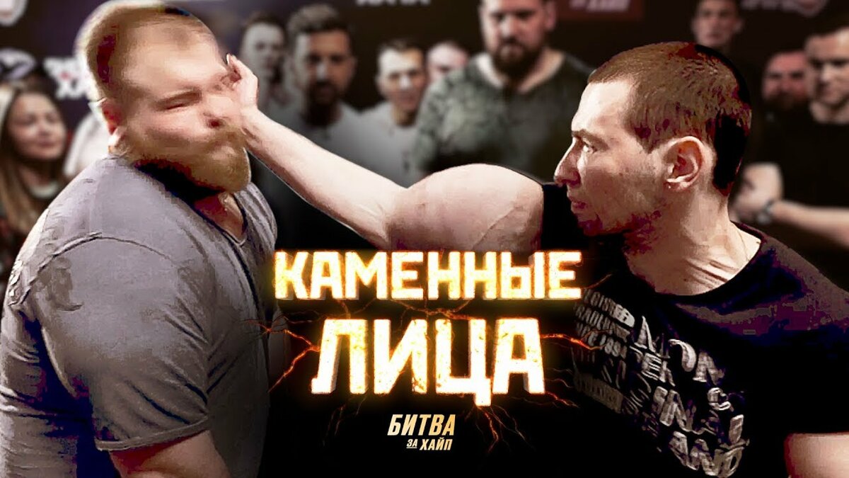 каменные лица руки базуки фото