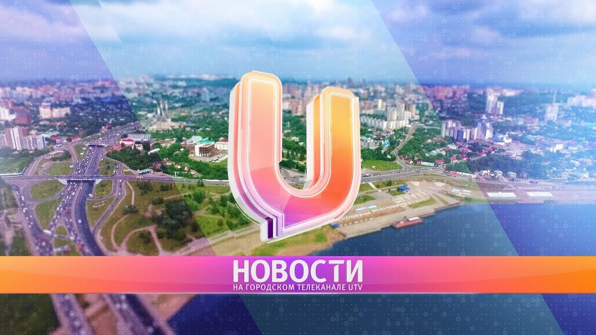 utv уфа телеканал фото