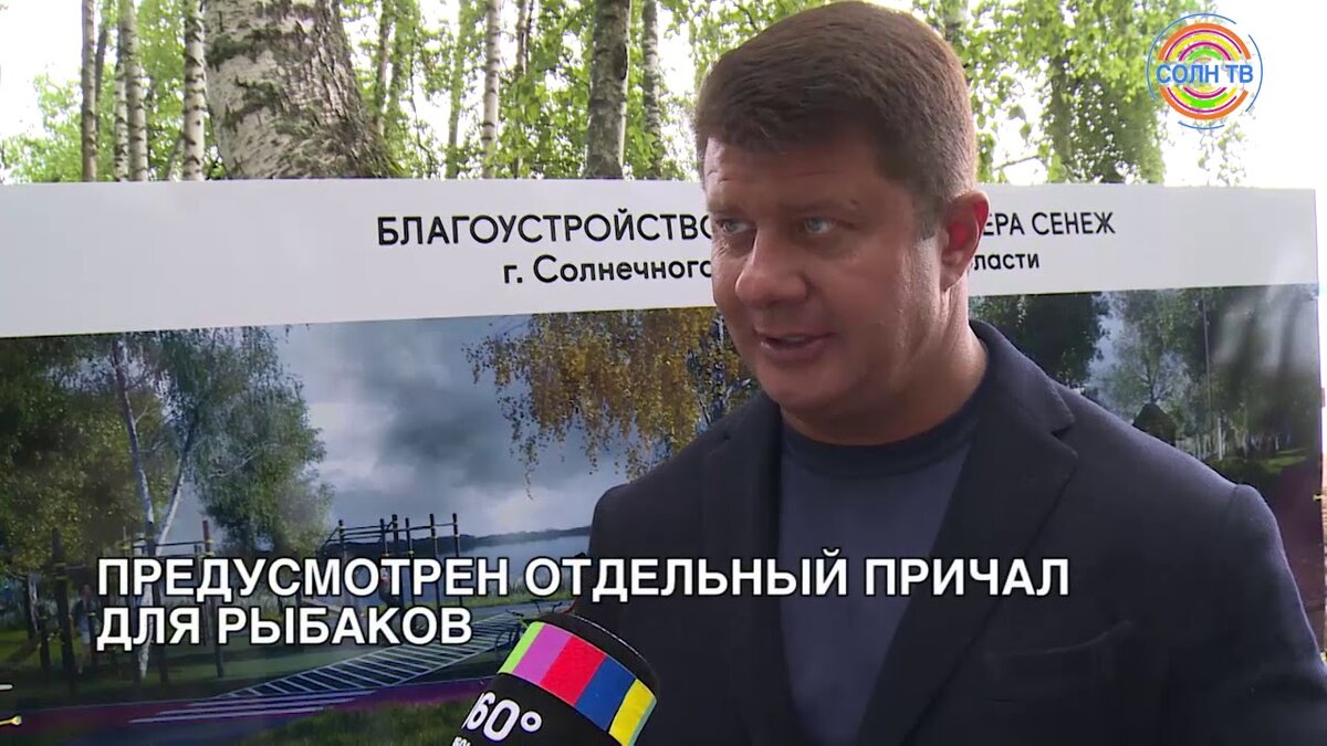 слепцов владимир витальевич фото