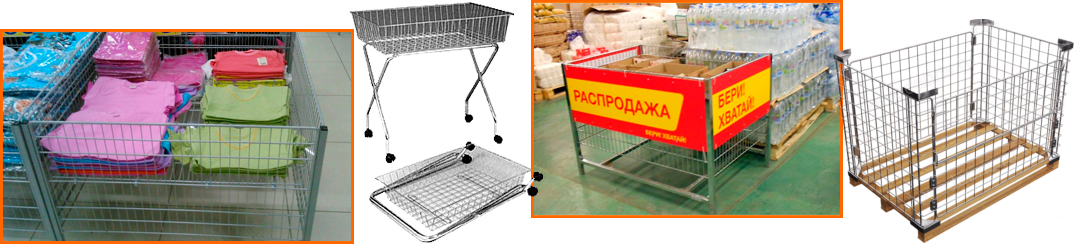 торговое оборудование корзины для распродаж на колесах фото