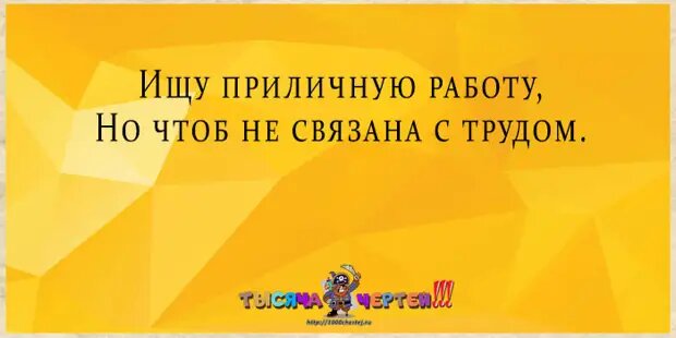 анекдоты фото