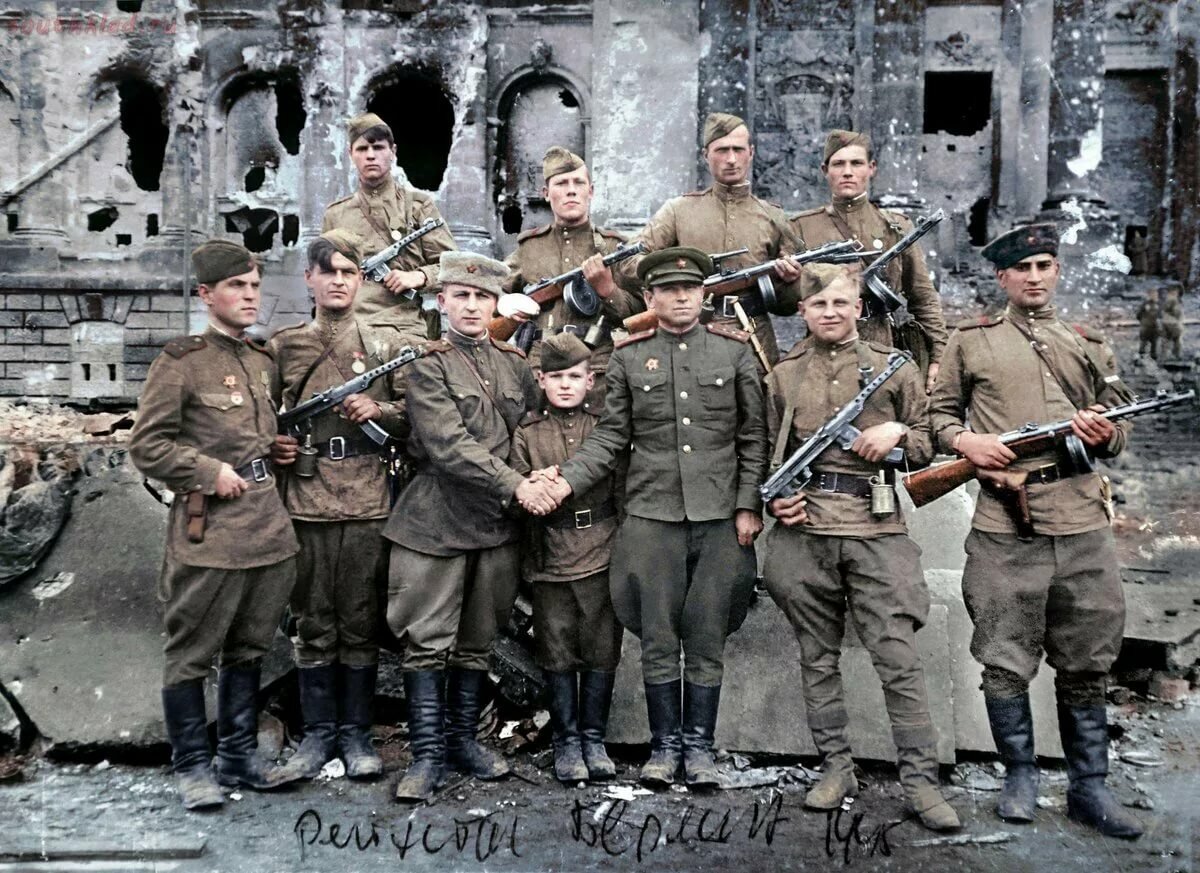 солдаты у рейхстага 1945 фото