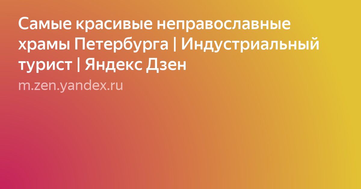 иллюстрация фото