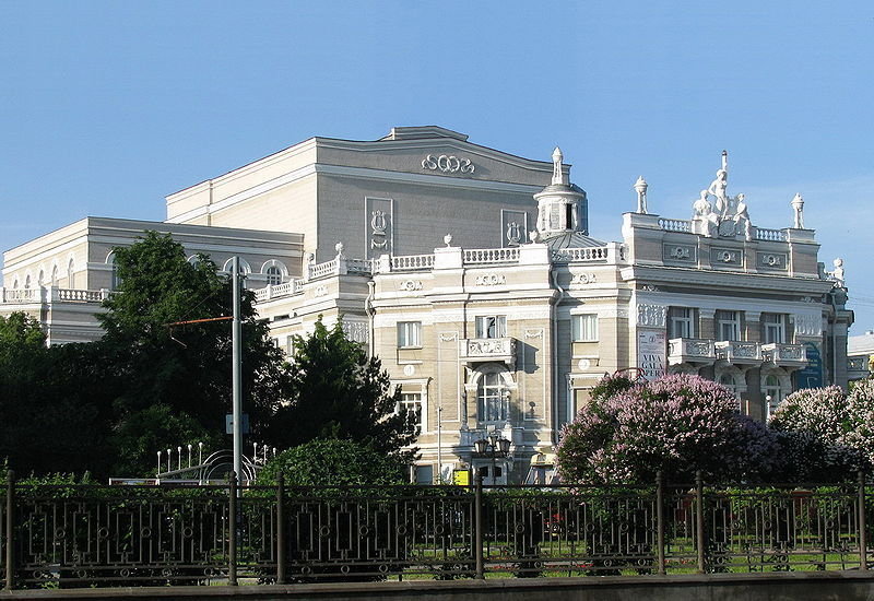 оперный театр екатеринбург фото