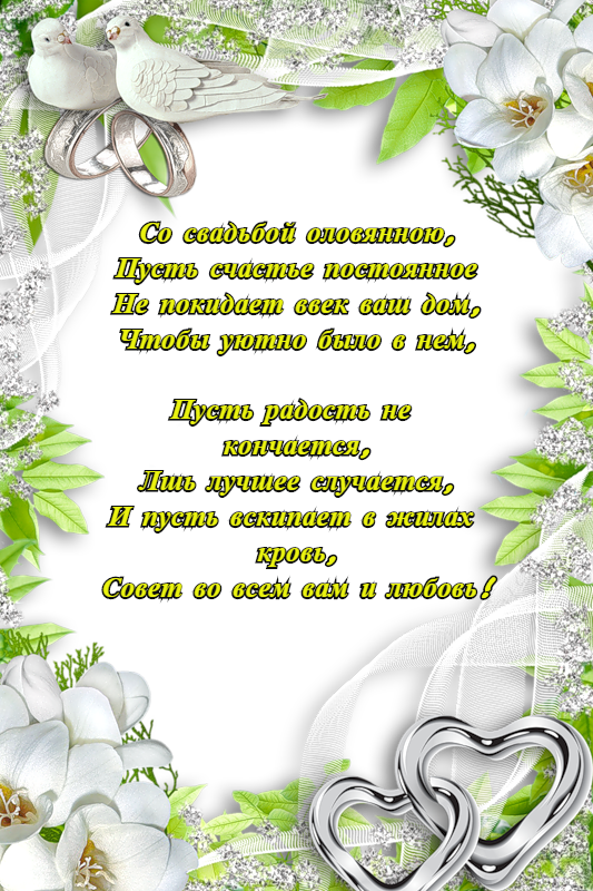 ������������ � 10 ������ ������� ��������, ��������