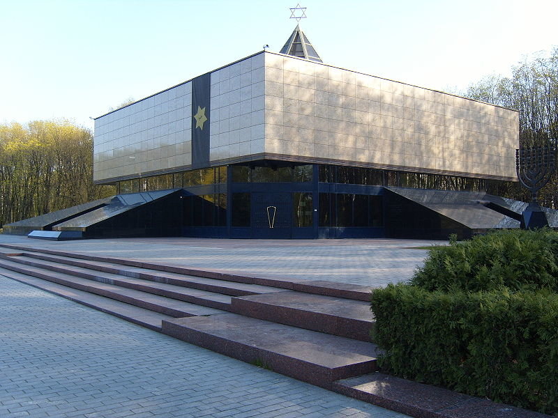 мемориальная синагога парк победы фото
