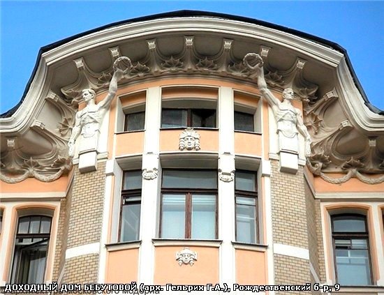 фасад здания модерн 20 век фото