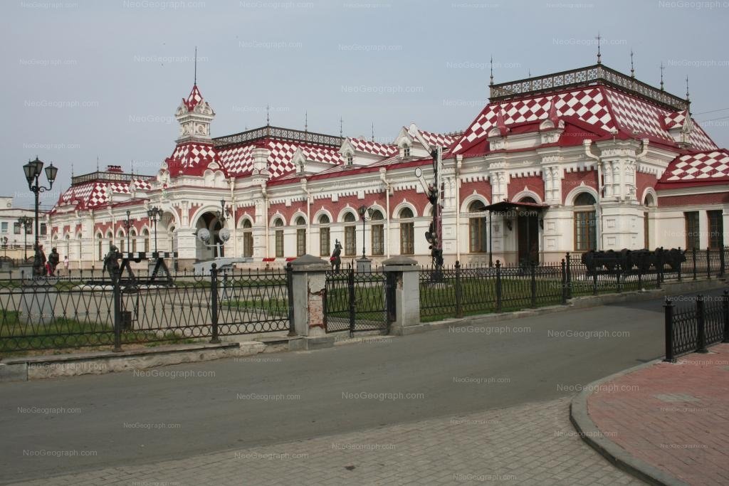 екатеринбург старый вокзал фото