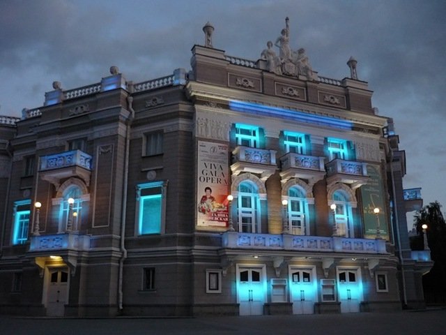 екатеринбург оперный театр фото