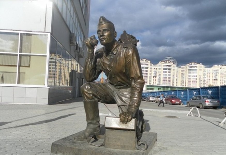 памятник связисту в екатеринбурге фото