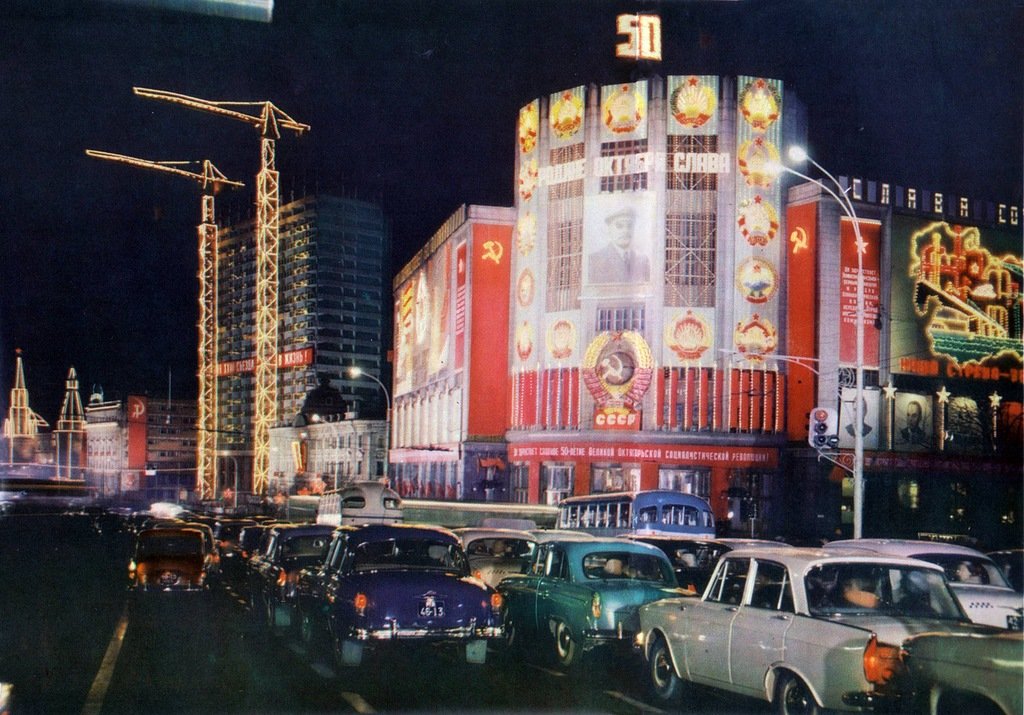 москва 1967 фото