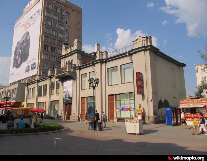музей изобразительных искусств екатеринбург вайнера фото