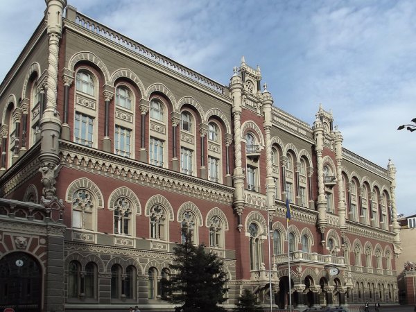 central bank of ukraine фото