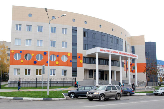 детская областная больница белгород фото