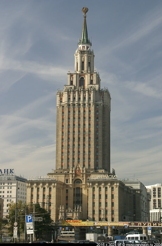 сталинская высотка гостиница ленинградская фото