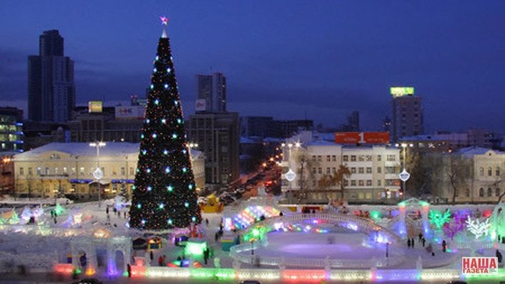 ледовый городок екатеринбург фото