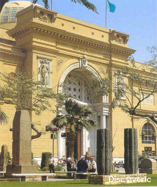 cairo egyptian museum фото