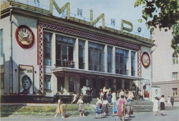 кинотеатр мир сергиев посад фото