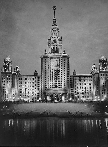 москва мгу 1953 фото
