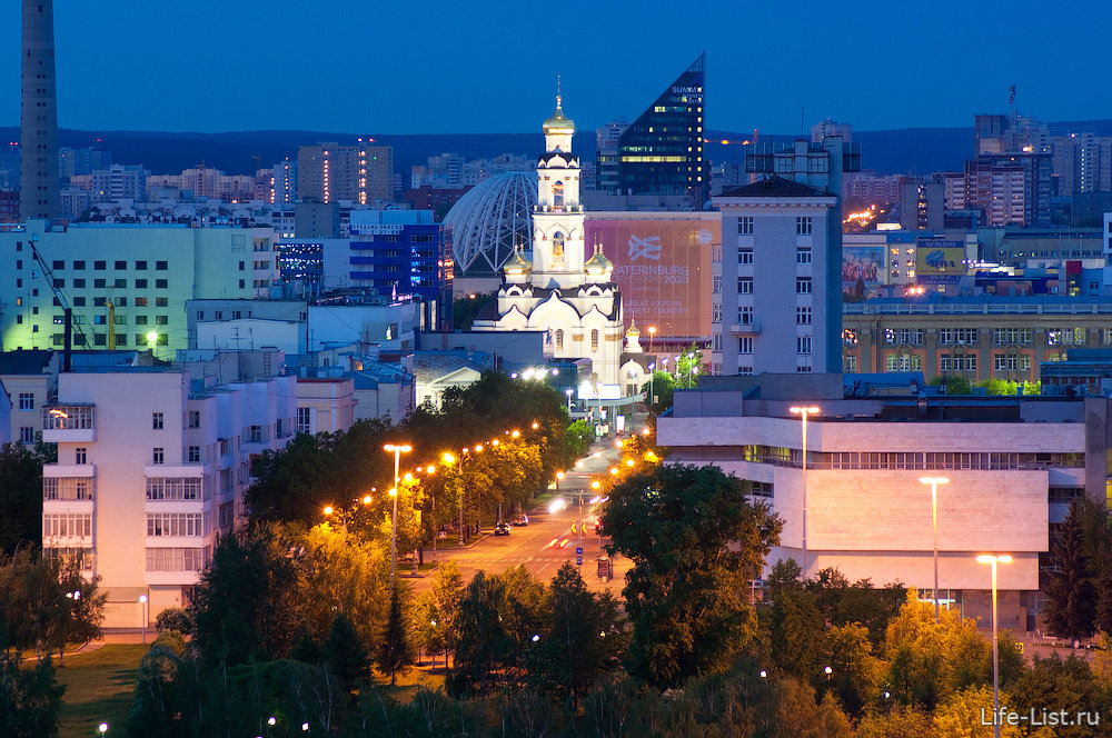 екатеринбург фото