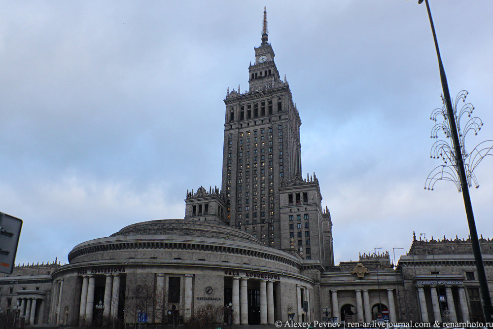 дворец культуры и науки варшава фото