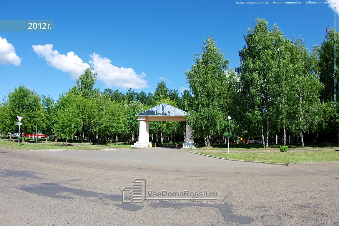 фото парка колизей челны фото