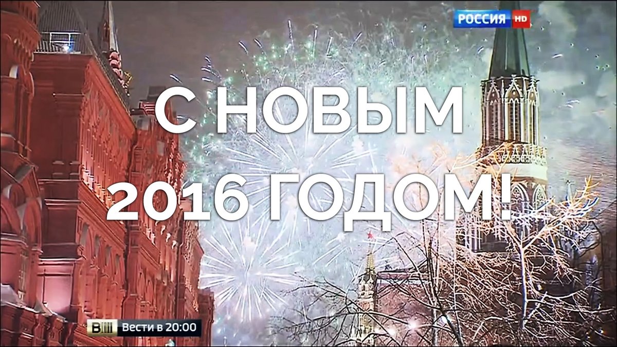 с новым годом москва фото