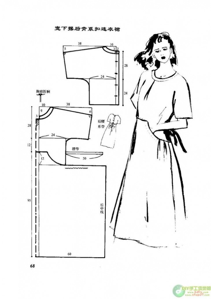 Ð’Ñ‹ÐºÑ€Ð¾Ð¹ÐºÐ Ð¿ÐÐÑ‚ÑŒÑ Ð² ÑÑ‚Ð¸ÐÐ ÐÐ¾Ñ…Ð¾