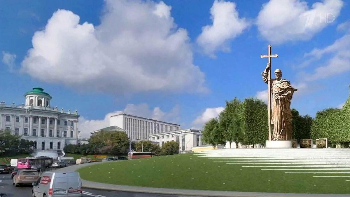 памятник князю владимиру и дом пашкова в москве фото